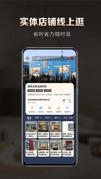 洞窝商城最新版 1