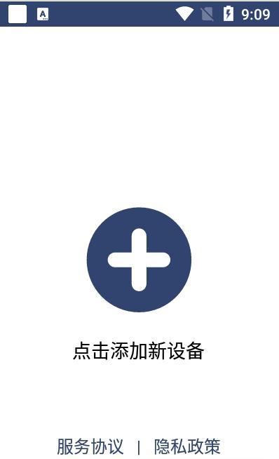 渴视app 截图3
