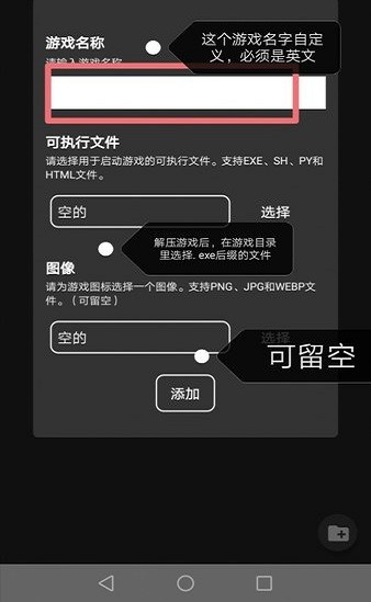 joi模拟器 1