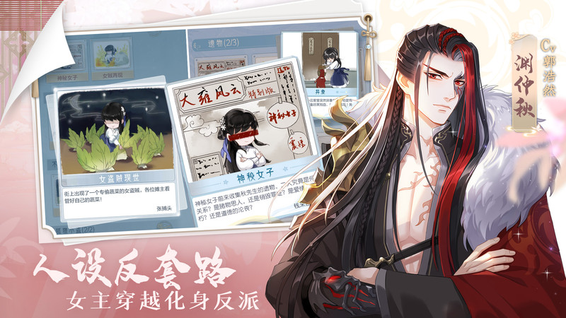 掌门太忙手机版 截图2