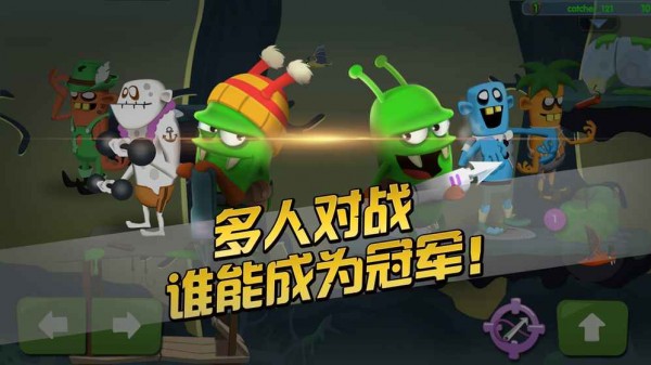 僵尸榨汁机2 1