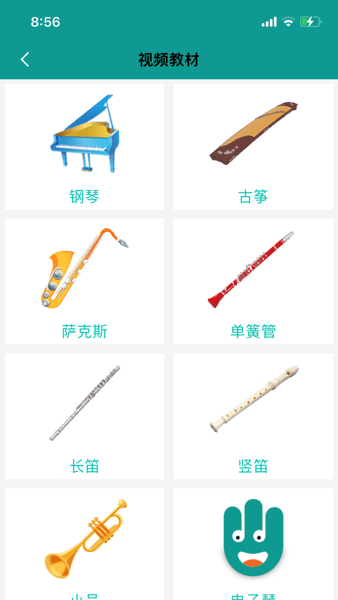 4hand学音乐 1