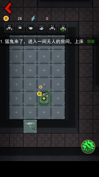 猛鬼宿舍无限开魔盒版 1