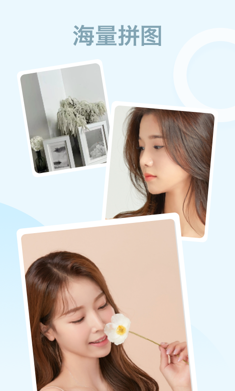 炫彩相机APP 1