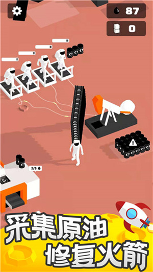 登月探险家游戏 截图4