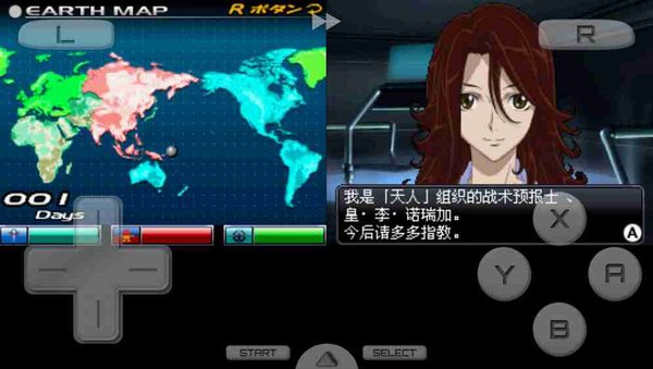 机动战士高达游戏官方正版 截图3