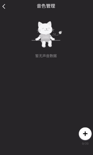 echome老版本 截图6