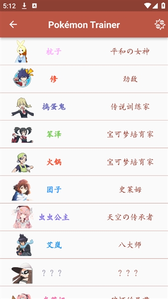 鸣依的图鉴app最新版 截图3