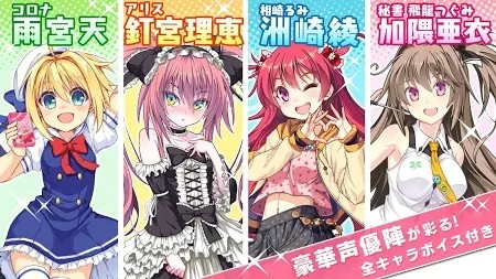 让你负债存档汉化版 1