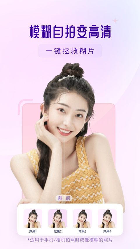你我当年2019版修复 1