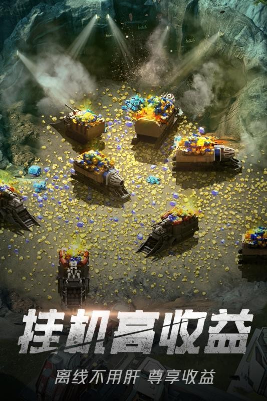 复仇者的浪漫 1