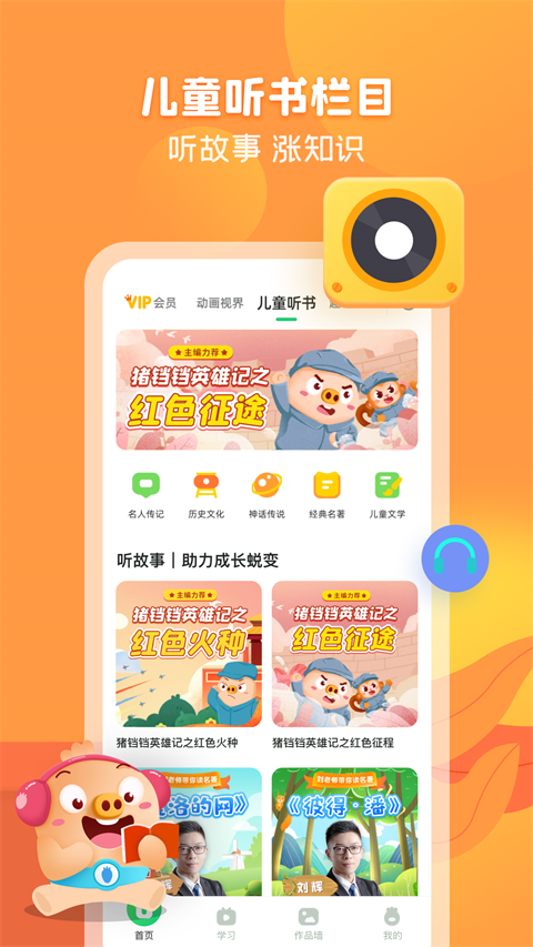 简小知 截图4