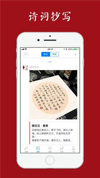 西窗烛2025新版 截图5