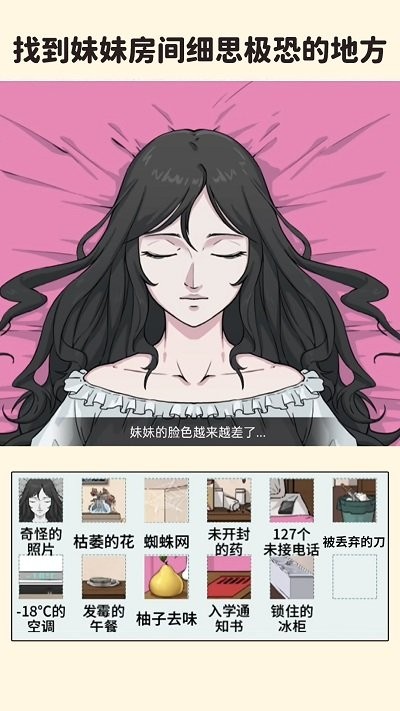 帮帮我的同学 1