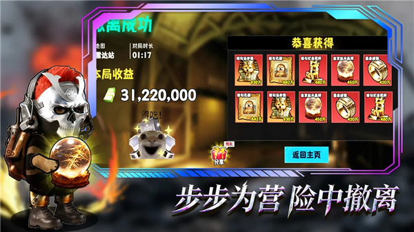 猫狗搜打撤最新版 截图5