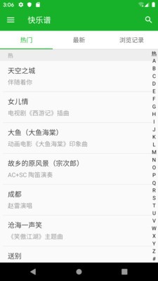 快乐谱 1