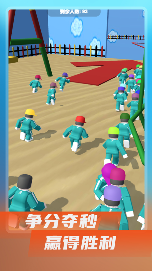 鱿鱼生存闯关模拟 截图3