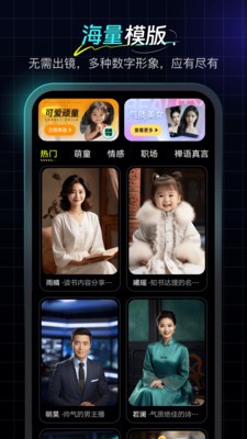 数字工坊 截图2