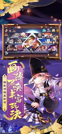 战姬忍法帖 截图2