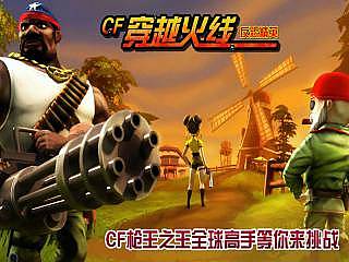 反恐狙击手2 截图3