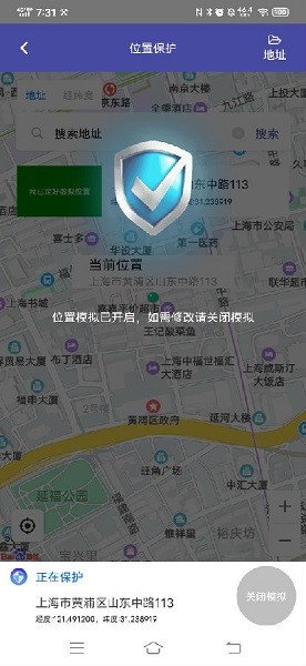 游世界4.0定位 1