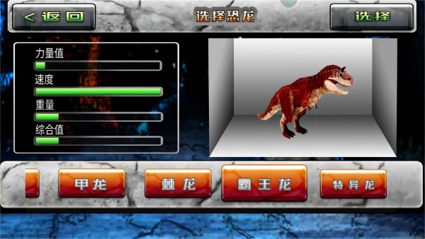 全民狙击巅峰对决 1