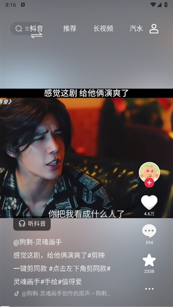 车鱼视听App官方下载 1