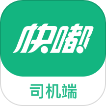 快嘟新司机端
