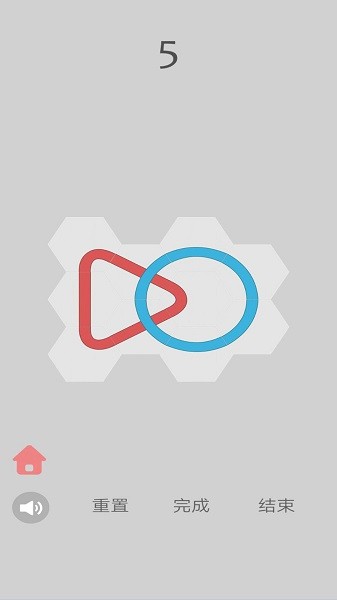 解开线圈 截图4