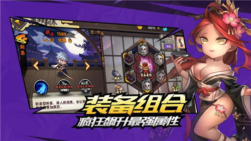 姓名大PK 截图4