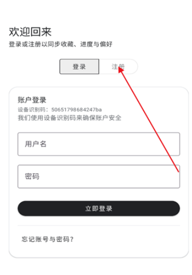 酷软工坊 截图2
