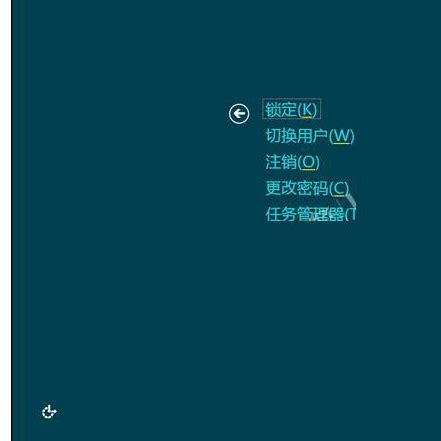 掌握WIN8快速关机的多元方法，仅需1分钟 1
