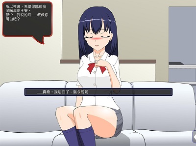 满脸嫌弃的侄女冷狐版 1