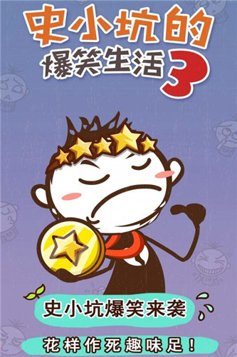 捉弄护士 1