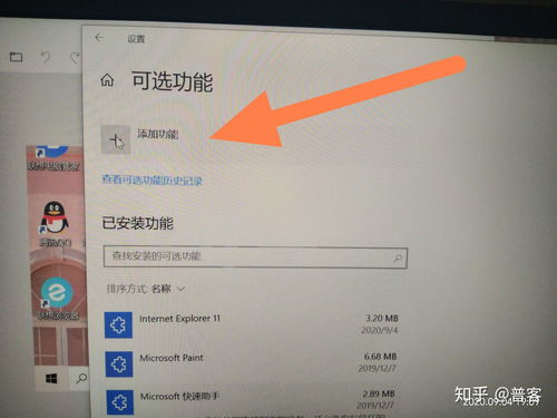 IE浏览器不见了？快速找回方法！ 3