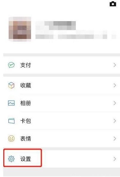 新手机无法登录微信解决方案 1