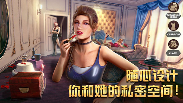 胜利之吻安卓版 1