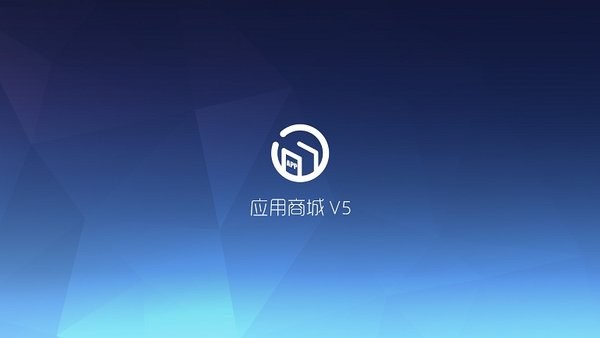 kkapp应用商城下载 5.0.54957 截图2
