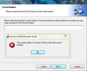 轻松学会：彻底清理Acronis Disk Director Suite的方法 3