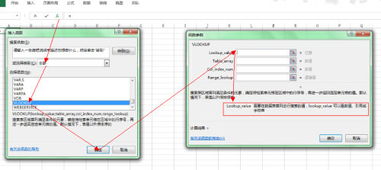 如何在Microsoft Office Excel 2007中设置密码保护 4