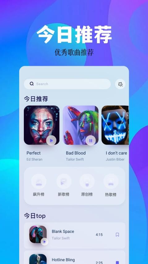 空痕音乐剪辑最新版 截图4