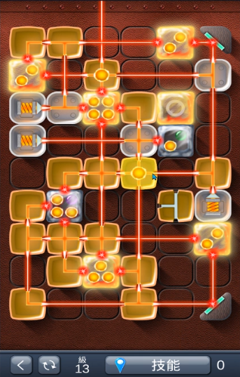 激光魔方 截图2