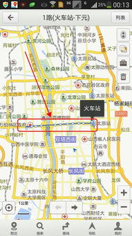 百度地图新版上线：轻松搜公交、驾车、骑行路线 3