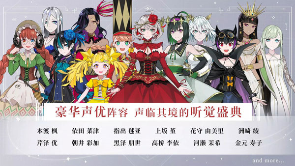 宿命回响台服 截图5