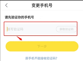萌翻moefuns 截图1