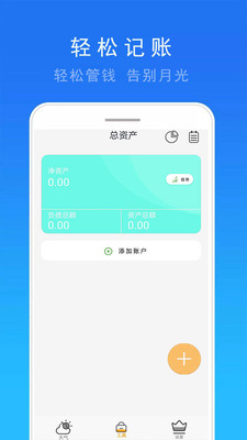 精准15天天气预报查询 1
