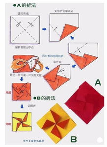 手工折纸教程：轮船的详细折叠方法 2