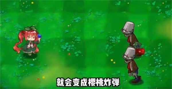 荔枝的植物世界 截图3