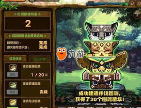 DNF图腾建造全攻略：打造你的专属荣耀图腾！ 1