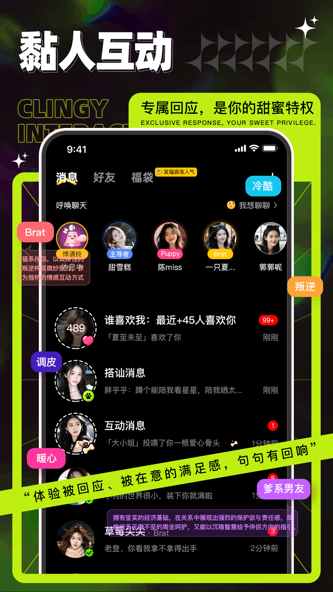 召唤小狗最新版 截图2